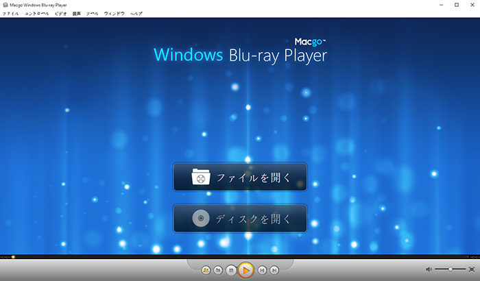 windows版再生画面